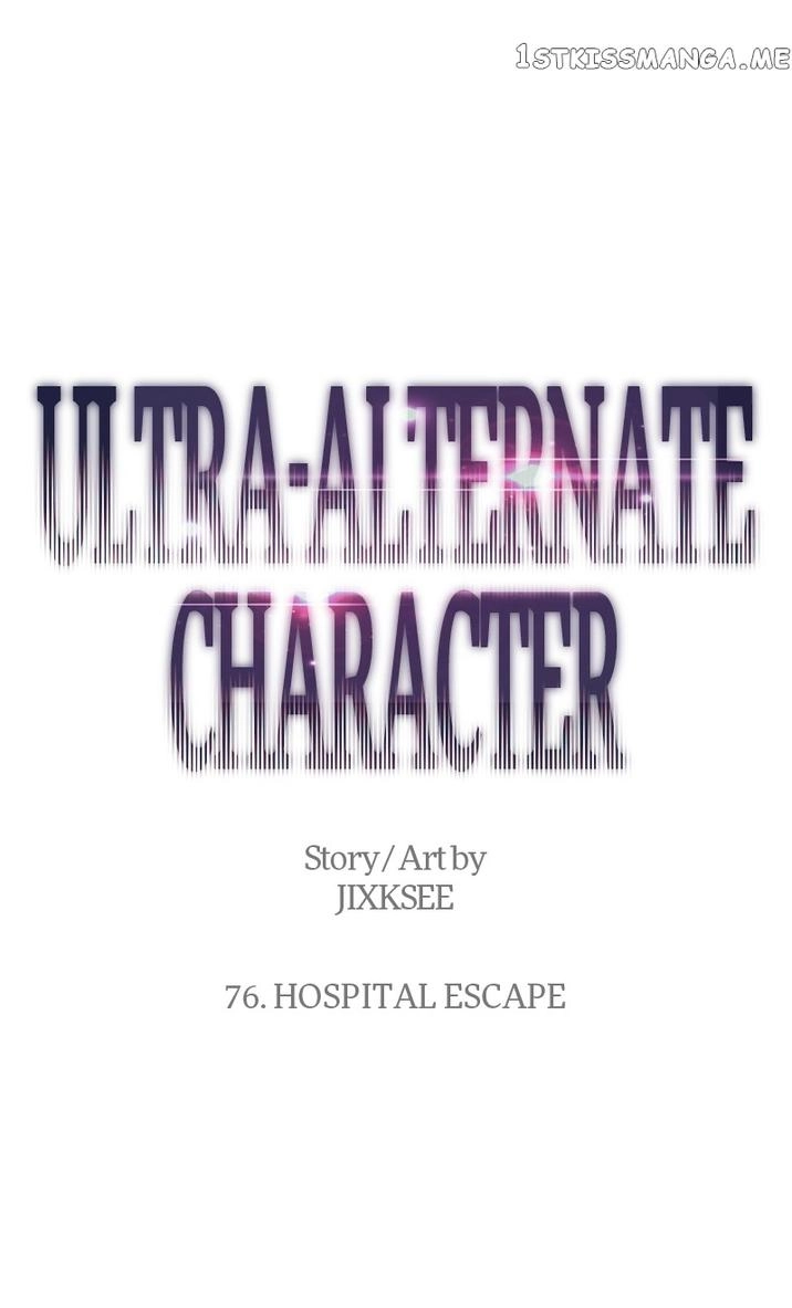 Ultra Alter Chapter 76 1